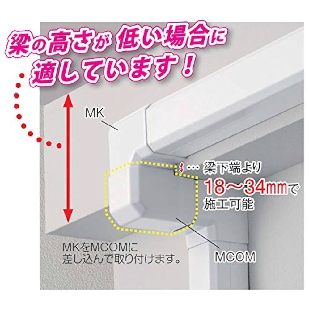 (未使用･未開封品)　因幡電工 配管化粧カバー 立面アウトミニコーナー 立面外曲り90° ホワイト MCOM-75-W vf3p617 Amazon.co.jp: 因幡電工 配管化粧カバー 立面アウトミニコーナー